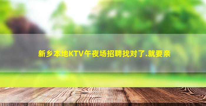 克拉玛依酒吧招聘