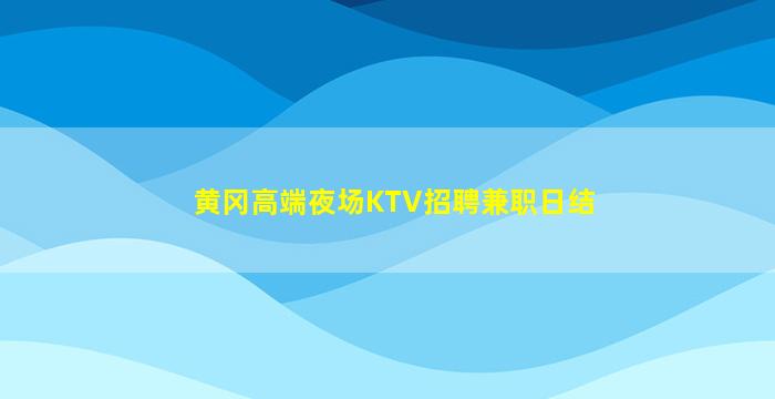 上海酒吧招聘